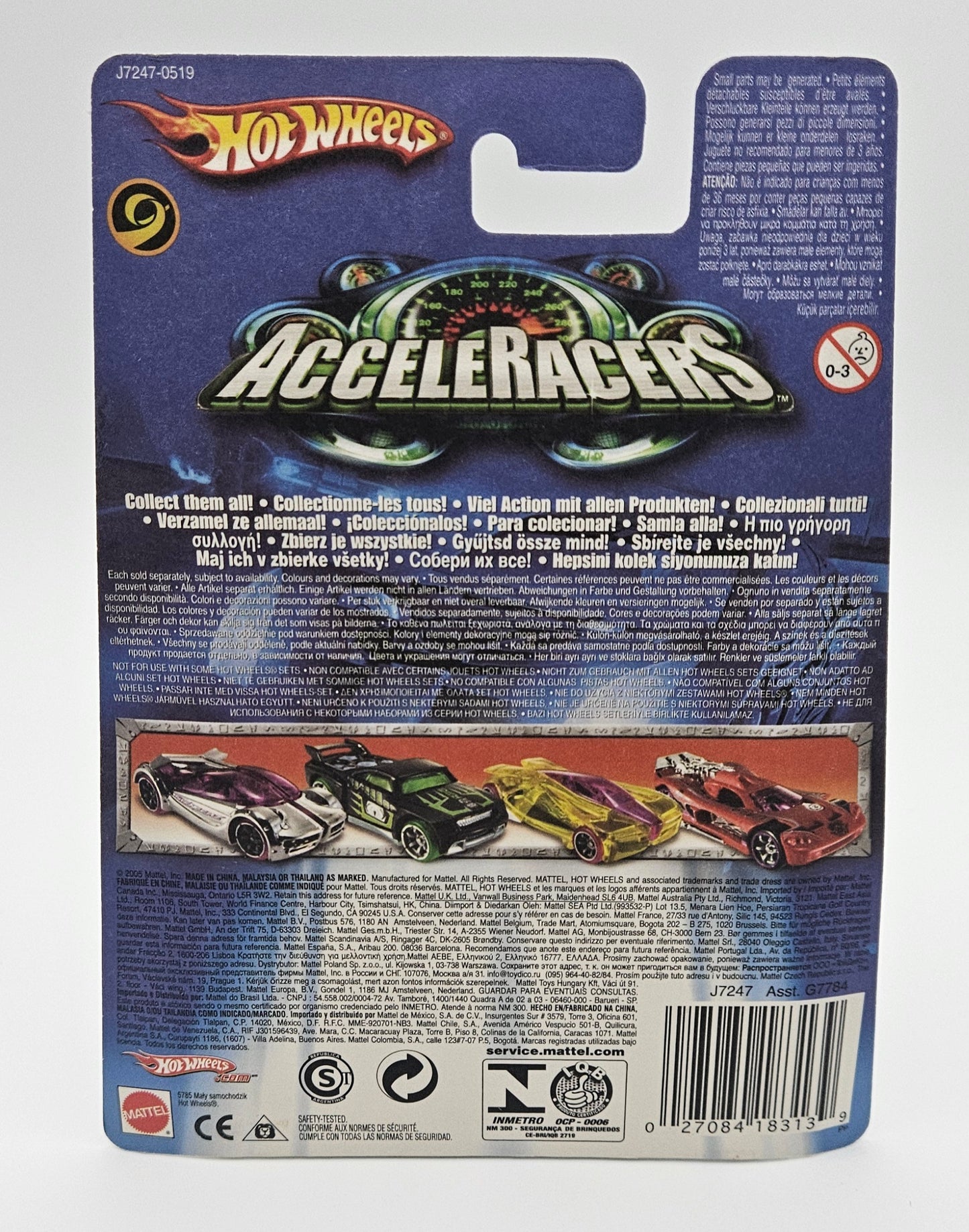 Rivited gen2 #2 sealed International version