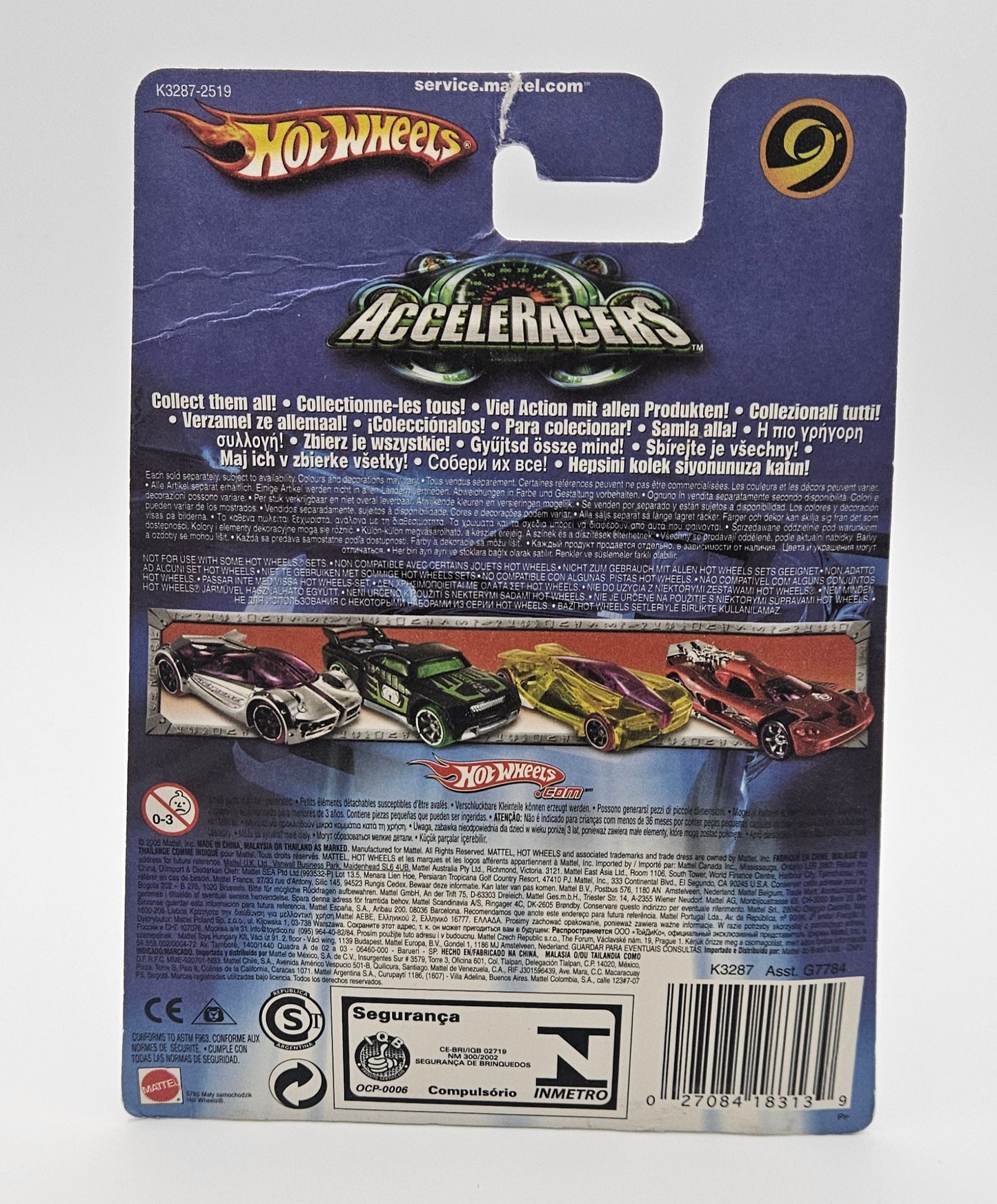 Power bomb gen2 sealed factory error (high voltage name, drone sticker)