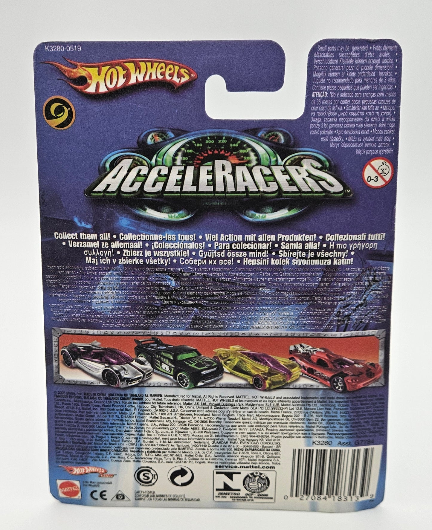 Nitrium gen2 sealed International version